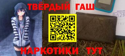 герыч Балаково