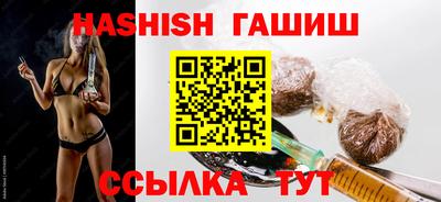 марки nbome Апрелевка