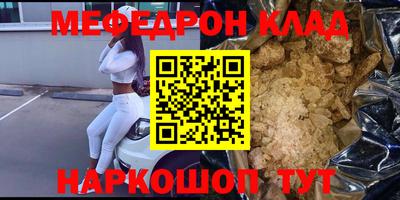каннабис Балашиха