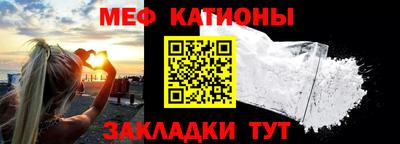 герыч Балаково