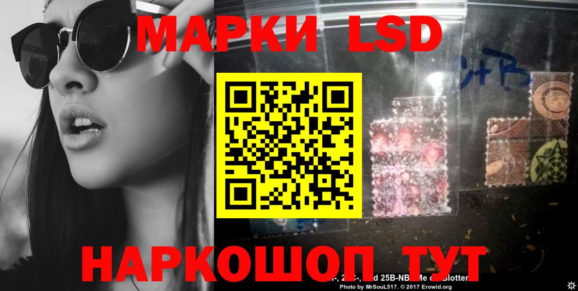 ГАШИШ  АМФЕТАМИН   Меф кристаллы  Бахчисарай  Вход с VPN  ТГК  LSD-25  МАРИХУАНА  КОКАИН 