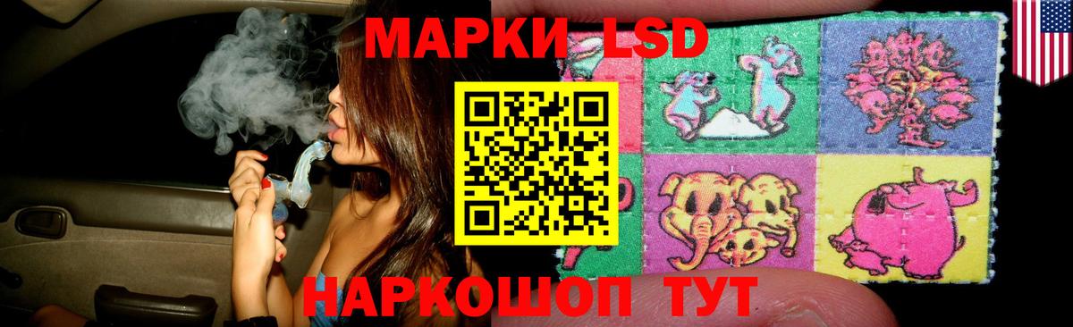 Лсд 25 экстази  LSD-25 экстази кислота  Бахчисарай  Вход с VPN  LSD-25 экстази кислота 