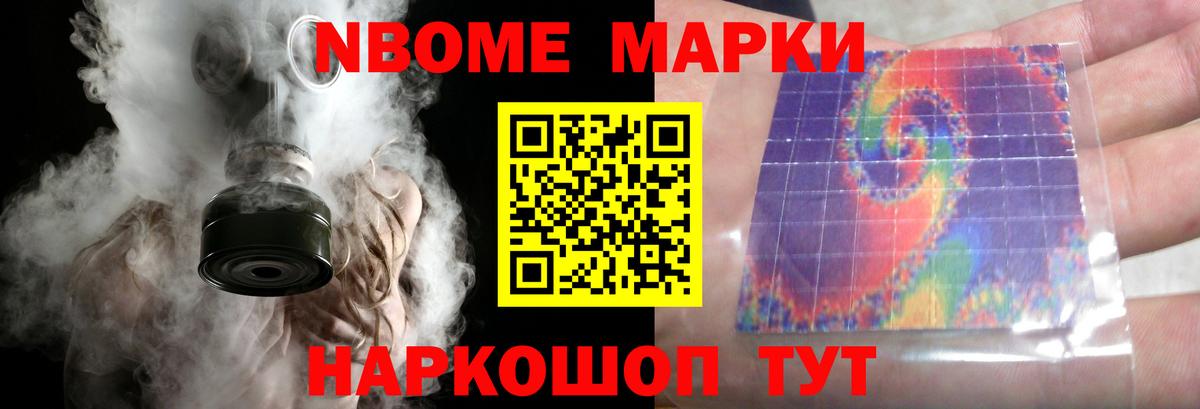ЛСД экстази кислота Бахчисарай