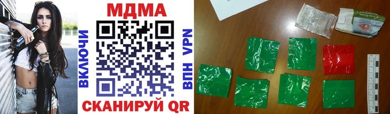 цены наркотик  Бахчисарай  МДМА VHQ 