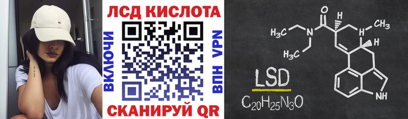 Марки NBOMe 1,5мг  Бахчисарай 