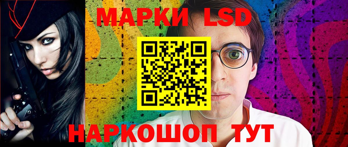 Наркотические марки 1,5мг  Бахчисарай 