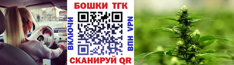 где можно купить наркотик  Бахчисарай  Бошки Шишки THC 21% 