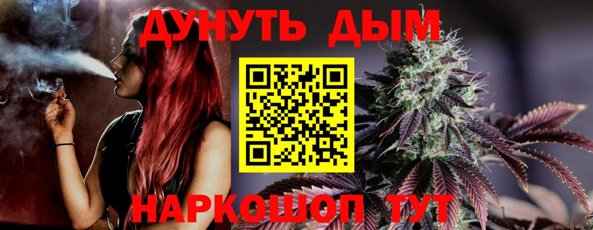 Бошки марихуана MAZAR Бахчисарай