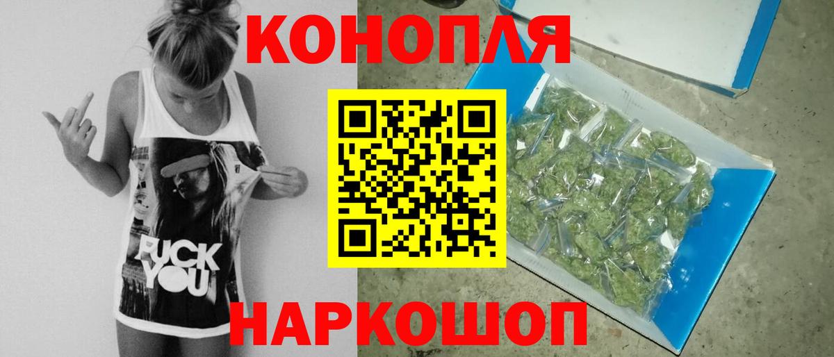 Шишки марихуана марихуана Бахчисарай
