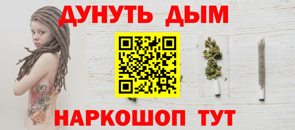 Марихуана Ganja  Бахчисарай  Марихуана семена  Канабис OG Kush 